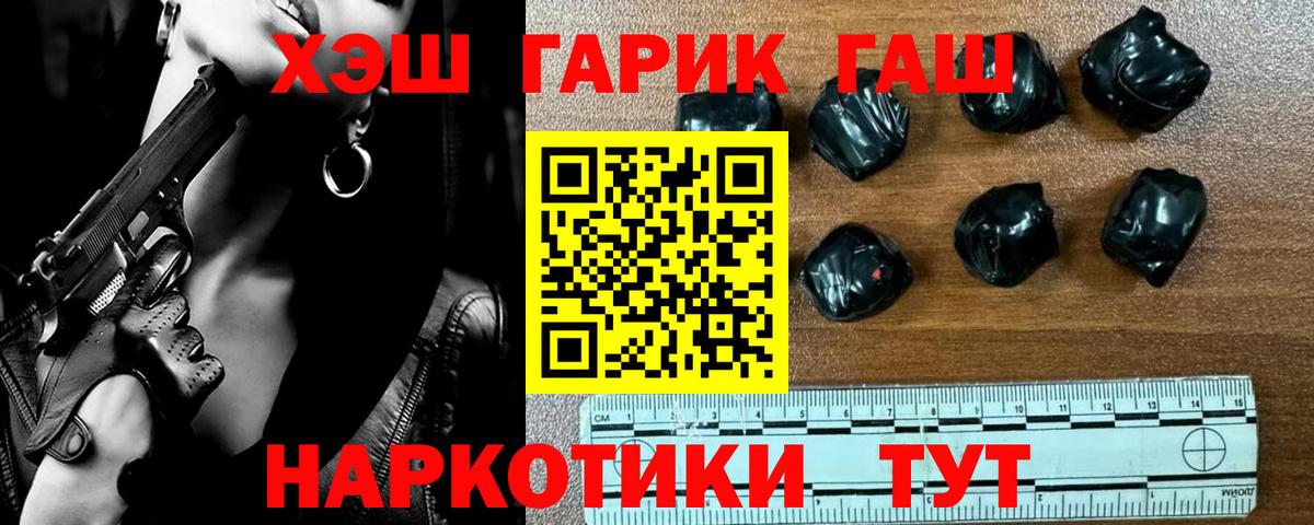 ГАШ Изолятор  Вход с VPN  Балашов  наркотики  ГАШ убойный  ГАШИШ 