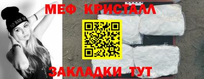каннабис Наро-Фоминск