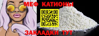 мефедрон VHQ Нальчик