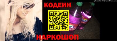 каннабис Наро-Фоминск