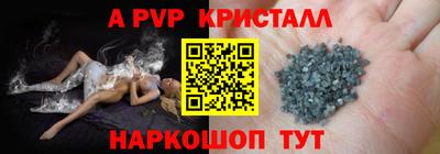 мефедрон VHQ Нальчик