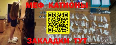 каннабис Наро-Фоминск