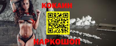 каннабис Наро-Фоминск