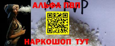 каннабис Наро-Фоминск