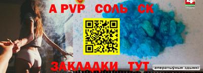 каннабис Наро-Фоминск