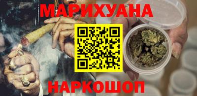 мефедрон VHQ Нальчик