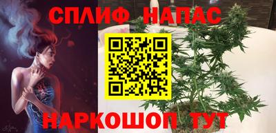каннабис Наро-Фоминск