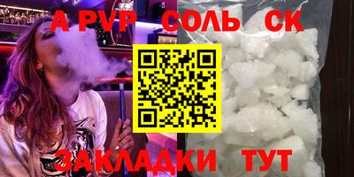каннабис Наро-Фоминск