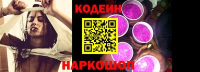каннабис Наро-Фоминск