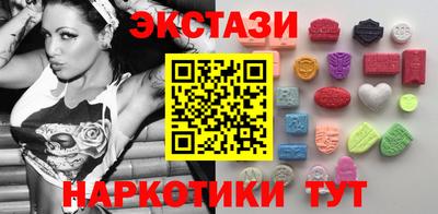 мефедрон VHQ Нальчик