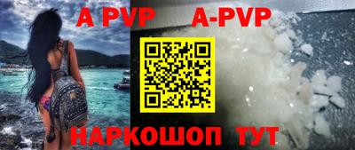 каннабис Наро-Фоминск
