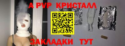 каннабис Наро-Фоминск