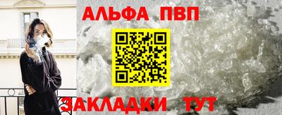 каннабис Наро-Фоминск