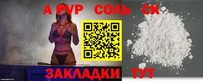 мефедрон VHQ Нальчик