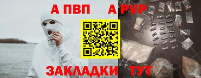 мефедрон VHQ Нальчик