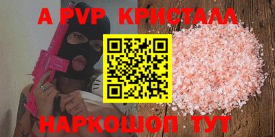 каннабис Наро-Фоминск