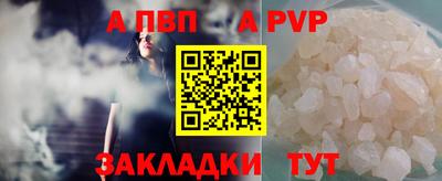 каннабис Наро-Фоминск