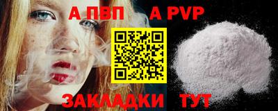 каннабис Наро-Фоминск