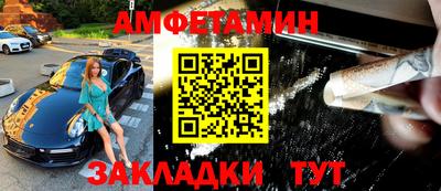 мефедрон VHQ Нальчик