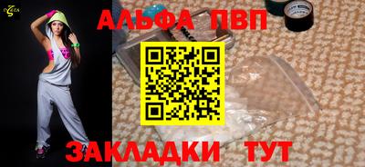 мефедрон VHQ Нальчик