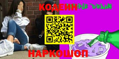 каннабис Наро-Фоминск