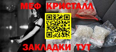 каннабис Наро-Фоминск