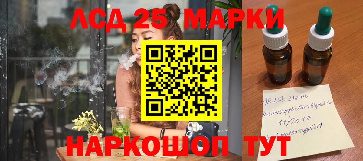 Балашов  Лсд 25 экстази ecstasy  Вход с VPN  LSD-25 экстази  ЛСД экстази кислота 