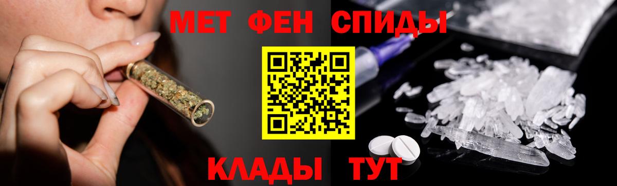 Первитин кристалл Балашов