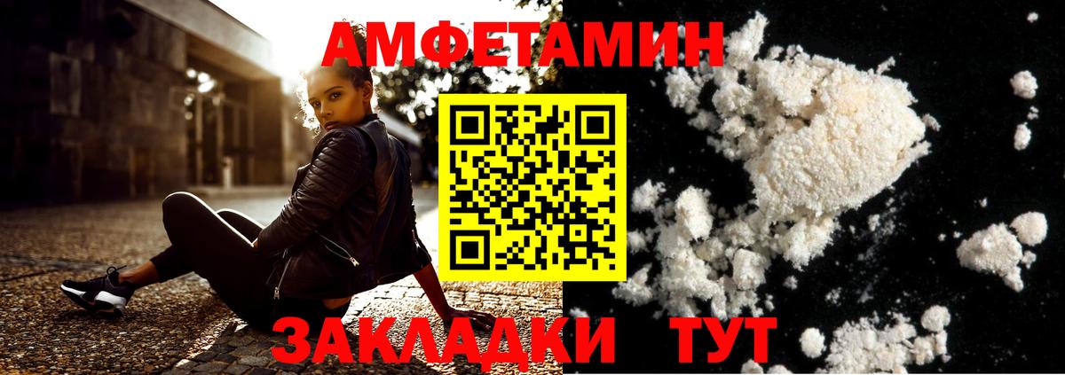 Балашов  Метамфетамин винт  Вход с VPN  Метамфетамин винт 