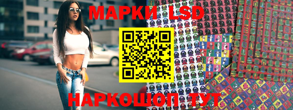 Марки 25I-NBOMe 1500мкг  Марки 25I-NBOMe  Марки 25I-NBOMe 1500мкг  Балашов  Вход с VPN 