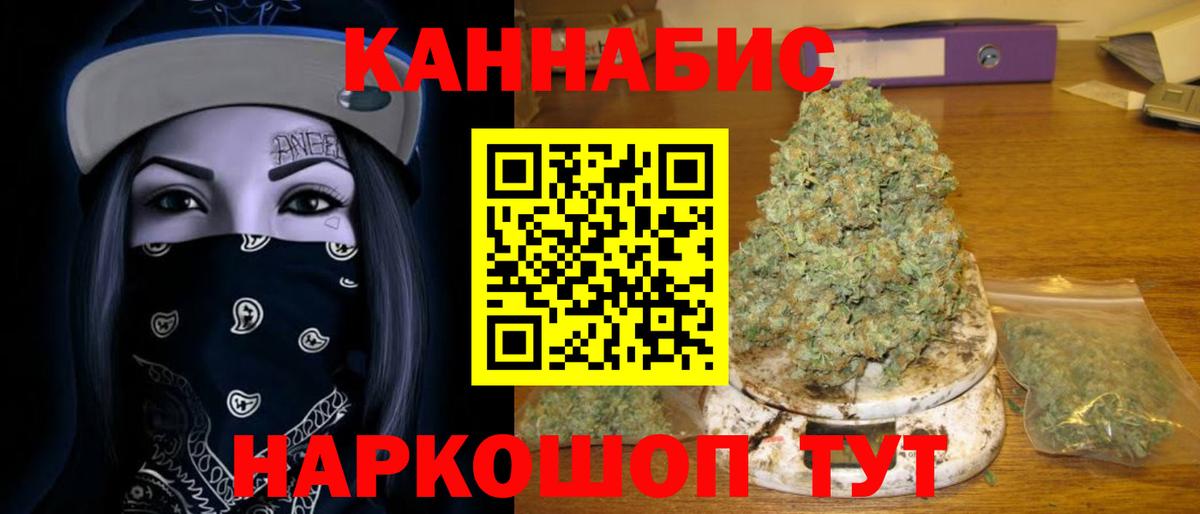 Бошки Шишки Amnesia  Вход с VPN  Балашов  Конопля SATIVA & INDICA  Бошки Шишки гибрид 